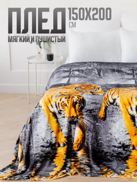 Покрывало с тигром Плед 150х200 велсофт на диван кровать кресло полуторный ворсистый плюшевый теплый - фото 1 - id-p225926462