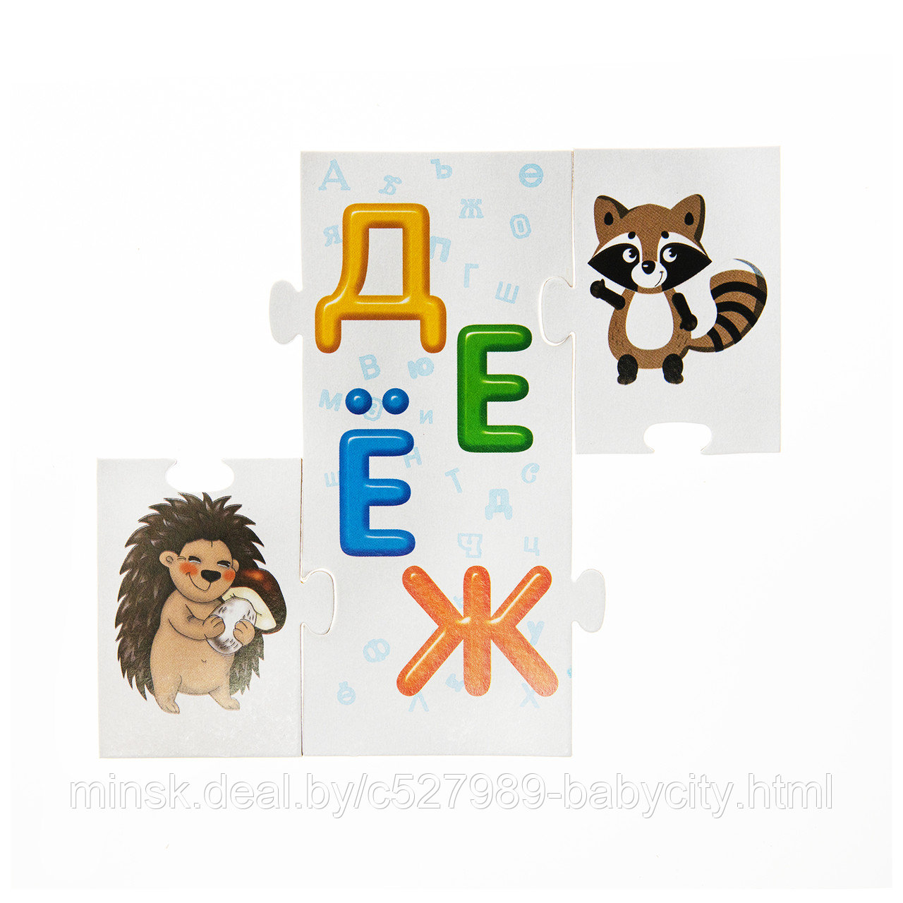 Пазл-игра для детей "Буквы" 40 эл - фото 3 - id-p226154927