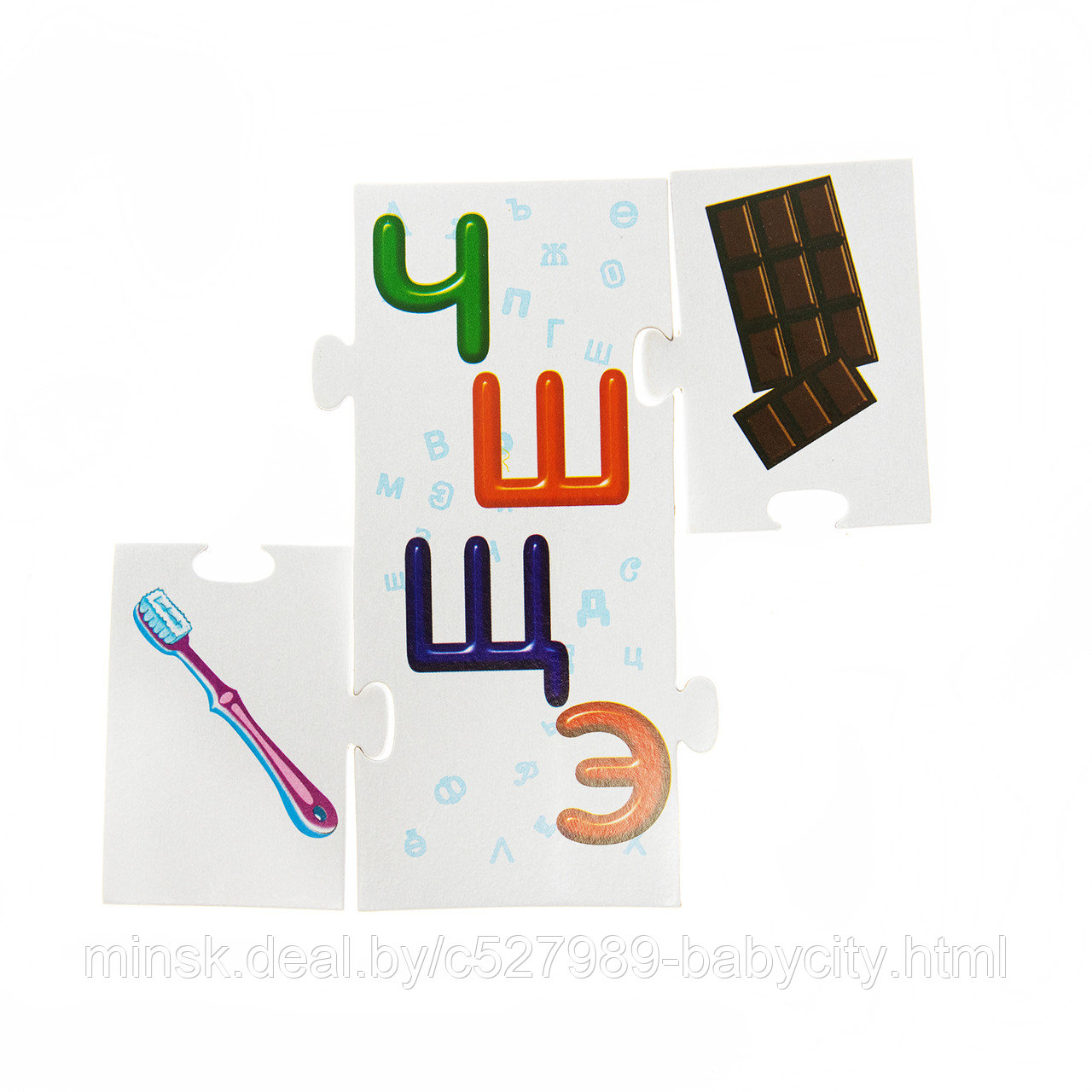 Пазл-игра для детей "Буквы" 40 эл - фото 4 - id-p226154927
