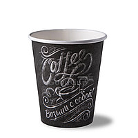 Стакан бумажный 250 мл, Цветной "Мел", 50 шт./уп.