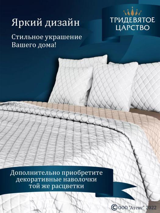 Покрывало на кровать диван 150х200 полуторное стеганое двустороннее белого цвета сатиновое из полиэстера - фото 3 - id-p225926117