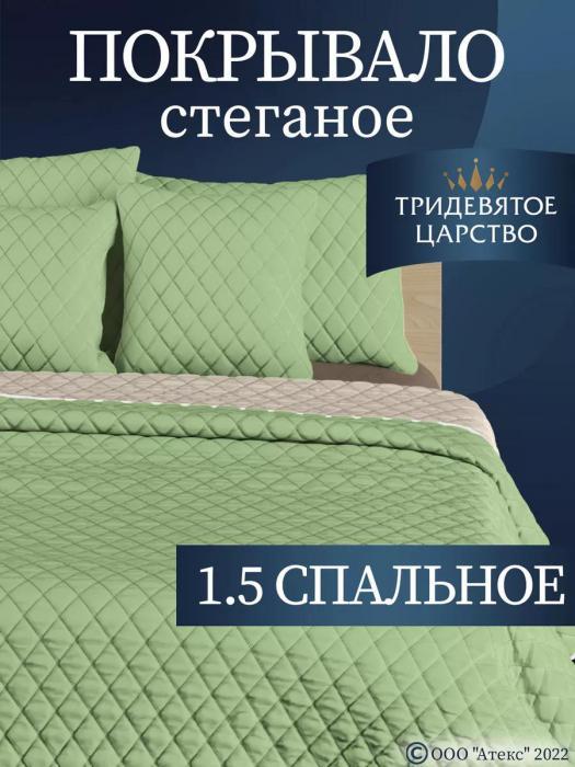 Покрывало на кровать диван 150х200 полуторное стеганое двустороннее зеленое сатиновое из полиэстера - фото 1 - id-p225926118