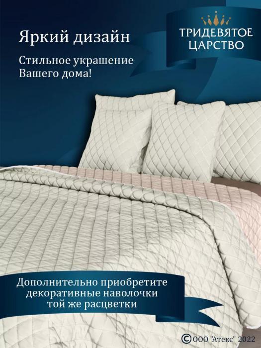 Покрывало на кровать диван 150х200 полуторное стеганое двустороннее молочное сатиновое из полиэстера - фото 3 - id-p225926119