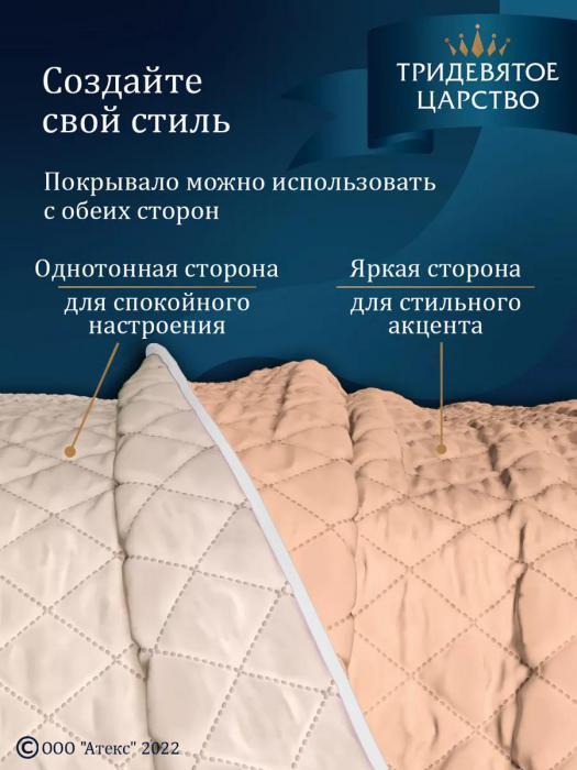 Покрывало на кровать диван 150х200 полуторное стеганое двустороннее персиковое сатиновое из полиэстера - фото 4 - id-p225926120