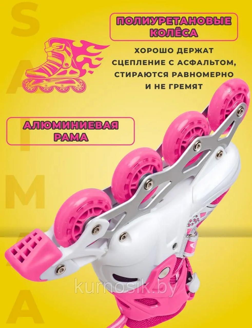 Роликовые коньки ролики детские раздвижные для девочки розовые - фото 3 - id-p226155455