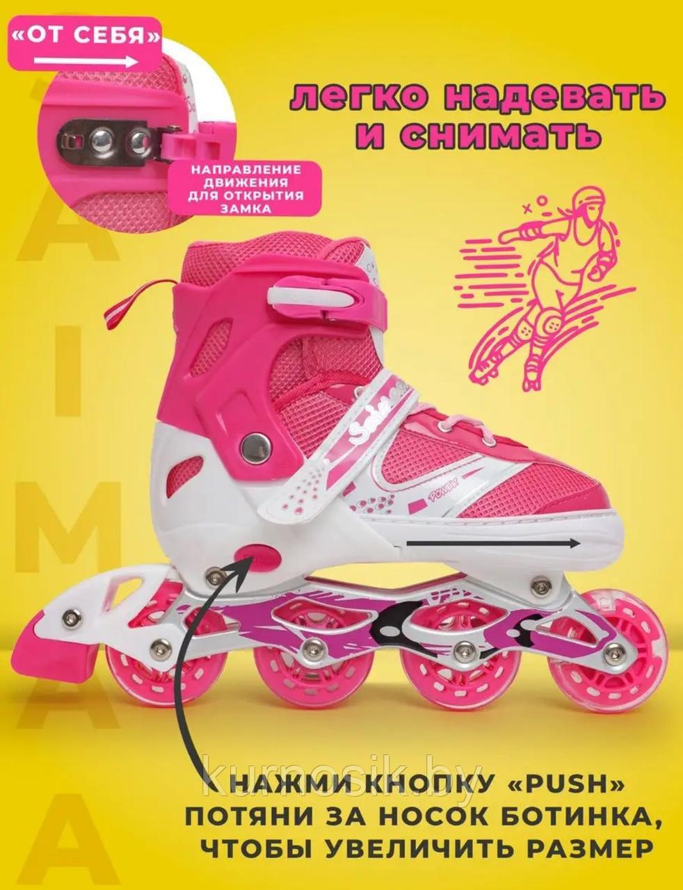 Роликовые коньки ролики детские раздвижные для девочки розовые - фото 5 - id-p226155455