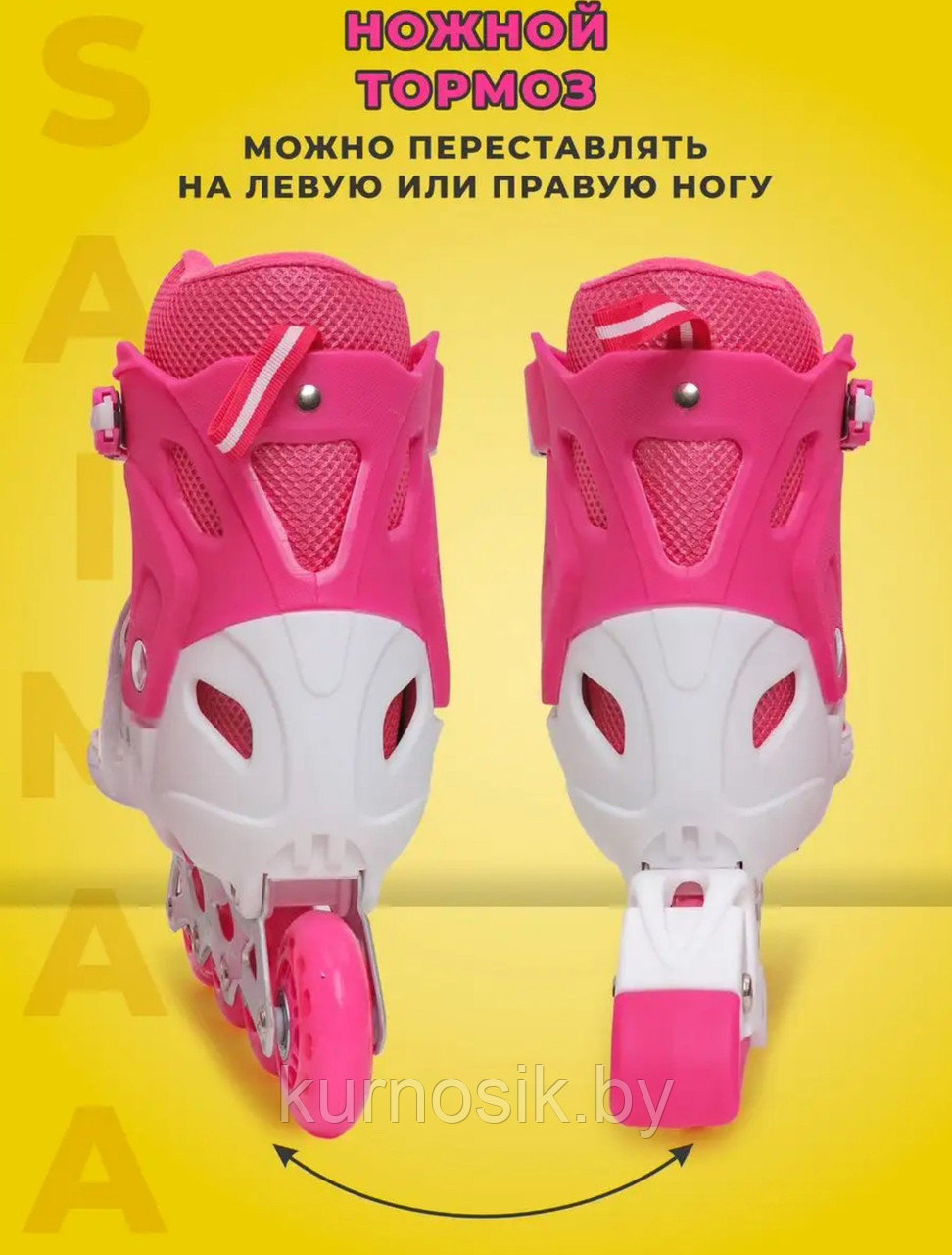 Роликовые коньки ролики детские раздвижные для девочки розовые - фото 4 - id-p226155455