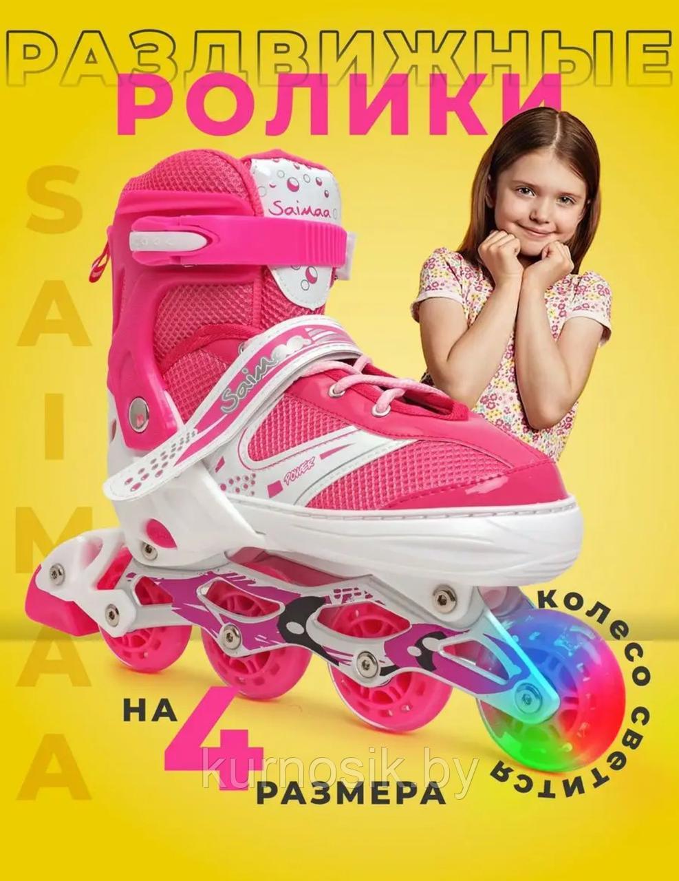 Роликовые коньки ролики детские раздвижные для девочки розовые