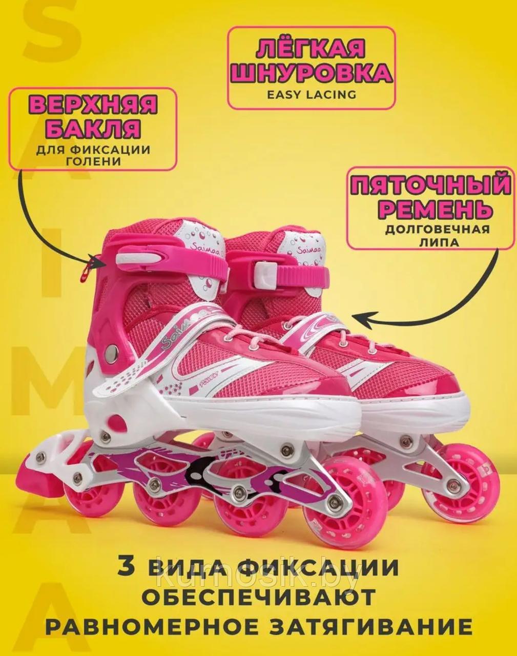 Роликовые коньки ролики детские раздвижные для девочки розовые - фото 7 - id-p226155455
