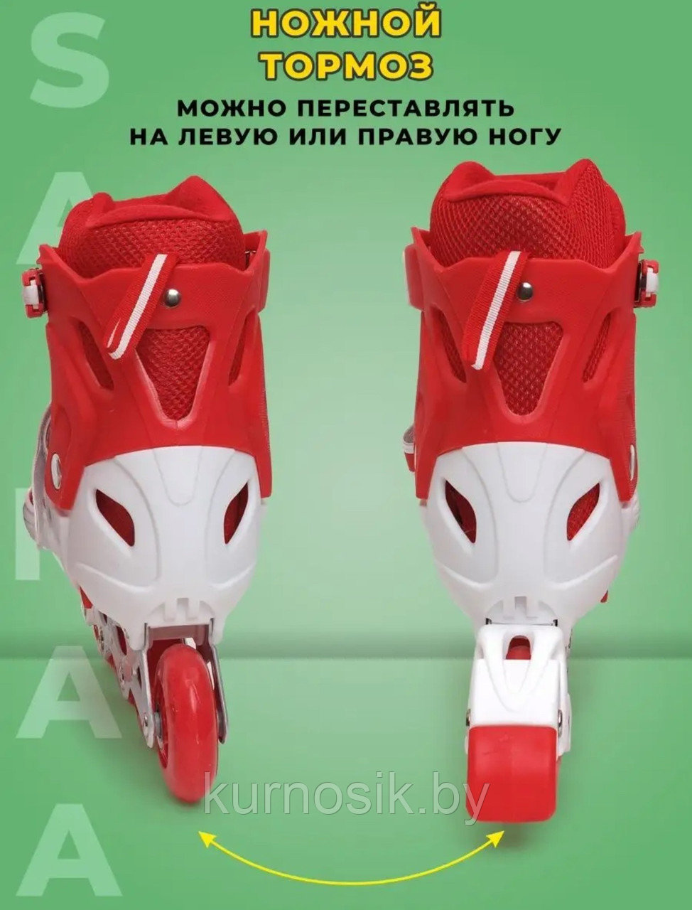 Роликовые коньки ролики детские раздвижные для мальчика и девочки красные - фото 5 - id-p226154966