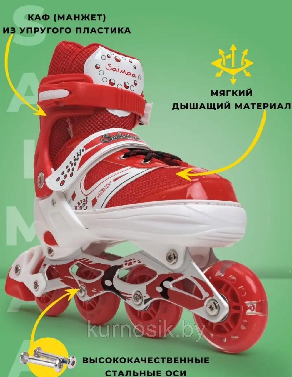 Роликовые коньки ролики детские раздвижные для мальчика и девочки красные - фото 2 - id-p226154966