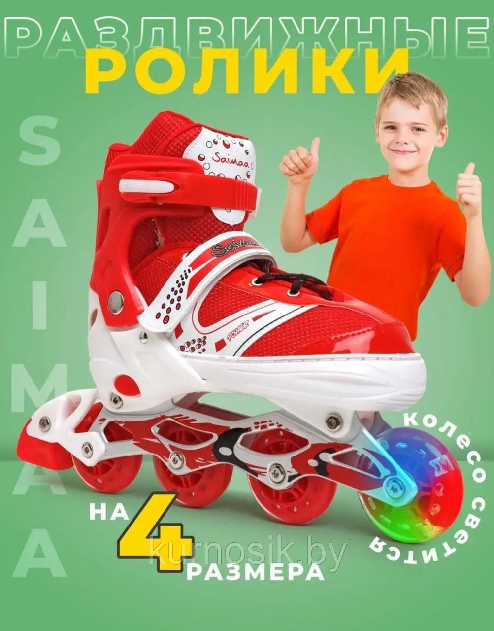 Роликовые коньки ролики детские раздвижные для мальчика и девочки красные - фото 1 - id-p226154966