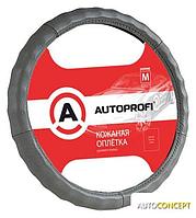 Оплетка на руль Autoprofi AP-265 D.GY (M) (серый)