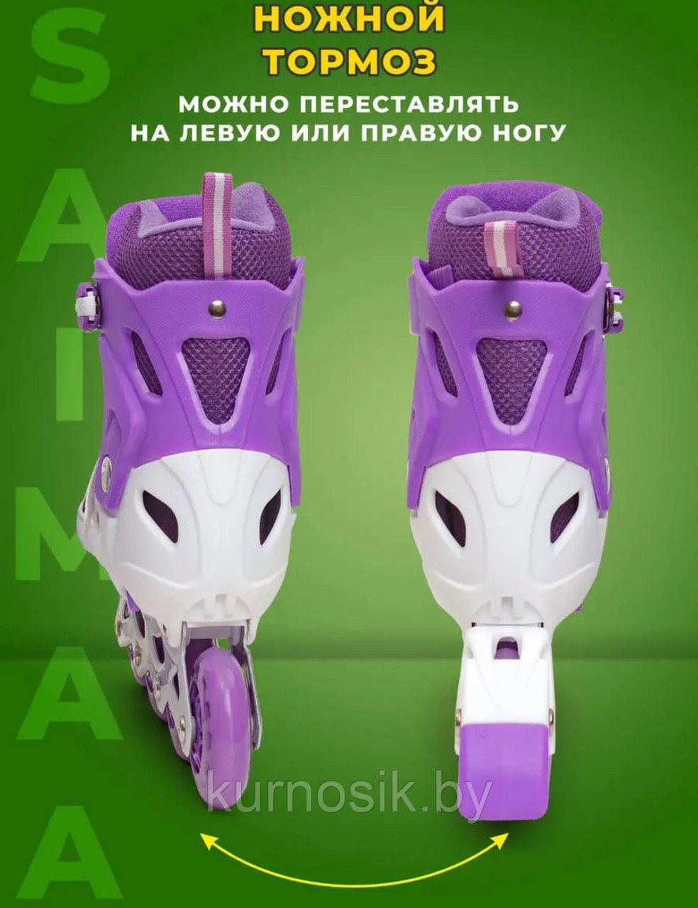 Роликовые коньки ролики детские раздвижные для девочки и мальчика фиолетовые - фото 3 - id-p226155152