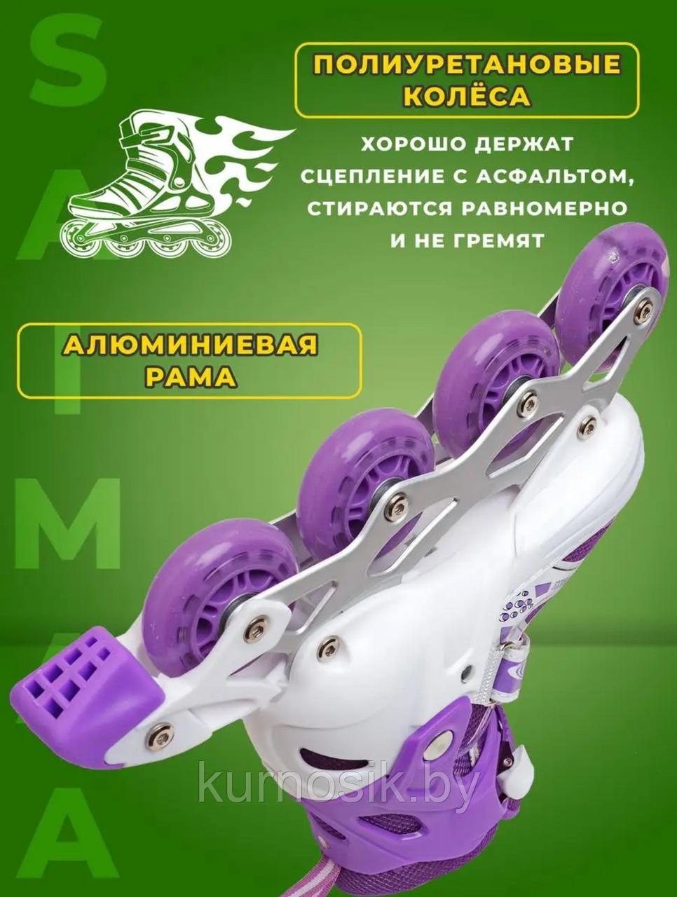 Роликовые коньки ролики детские раздвижные для девочки и мальчика фиолетовые - фото 2 - id-p226155152