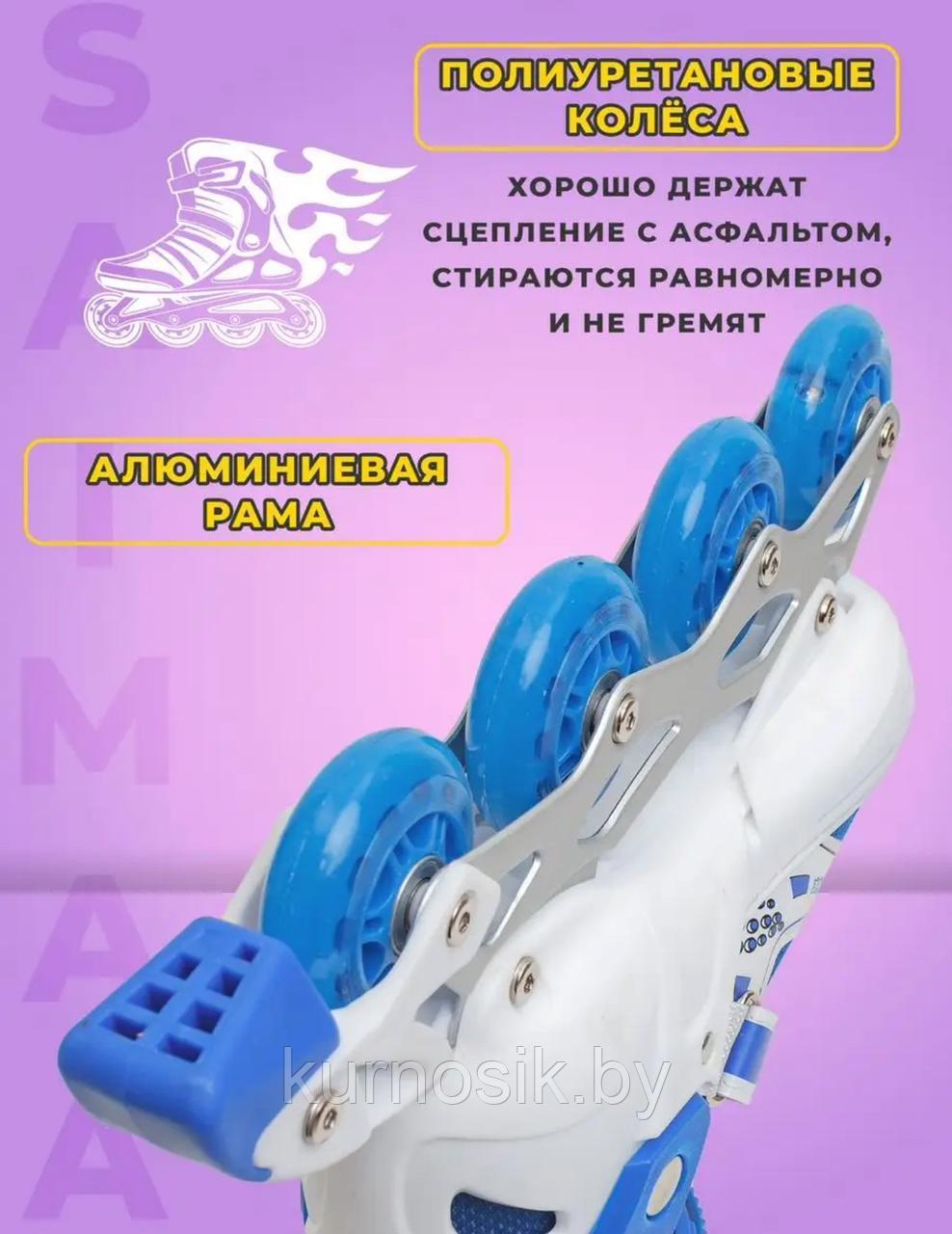 Роликовые коньки ролики детские раздвижные для мальчика и девочки синие - фото 2 - id-p226155580