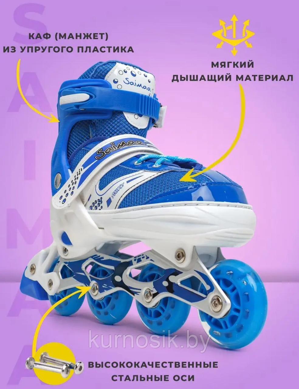 Роликовые коньки ролики детские раздвижные для мальчика и девочки синие - фото 6 - id-p226155580