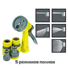 Набор для полива (пистолет 5 реж., 2 коннектора d1/2, переходник 1/2"-3/4") INBLOOM