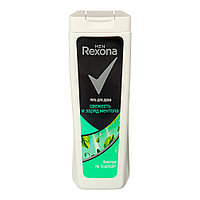 Гель для душа мужской Rexona Men "Заряд ментола", 200 мл