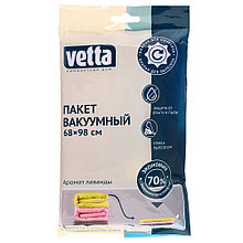 Пакет вакуумный с ароматом лаванды Vetta