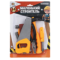 ИГРОЛЕНД Набор игровой "Маленький строитель", 22х31х4см