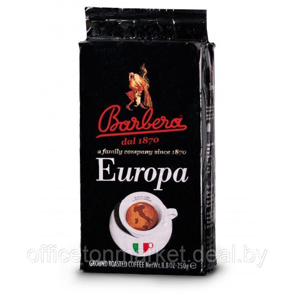 Кофе "BARBERA" Europa, молотый, 250 г - фото 1 - id-p226125788