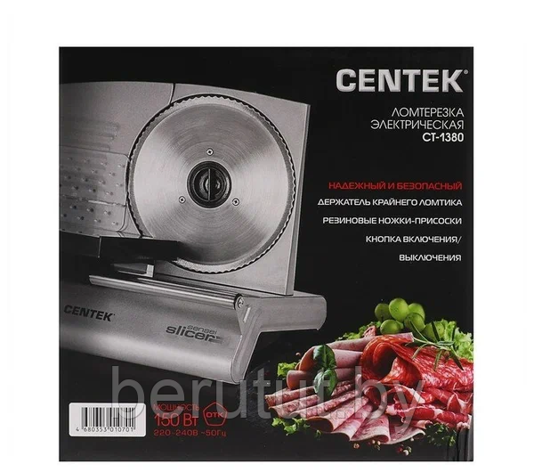 Ломтерезка Centek CT-1380 серебристый - фото 3 - id-p226158578