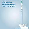 Электрическая зубная щетка Philips Sonicare 2100 Series HX3651/12, фото 4
