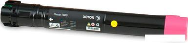 Тонер-картридж Xerox 106R01571