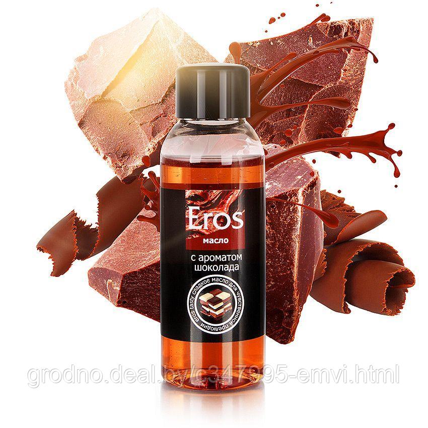 Масло массажное EROS TASTY (с ароматом шоколада) флакон 50мл - фото 3 - id-p225096548