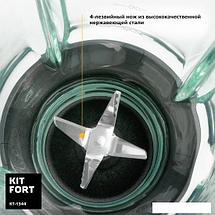 Стационарный блендер Kitfort KT-1344, фото 3