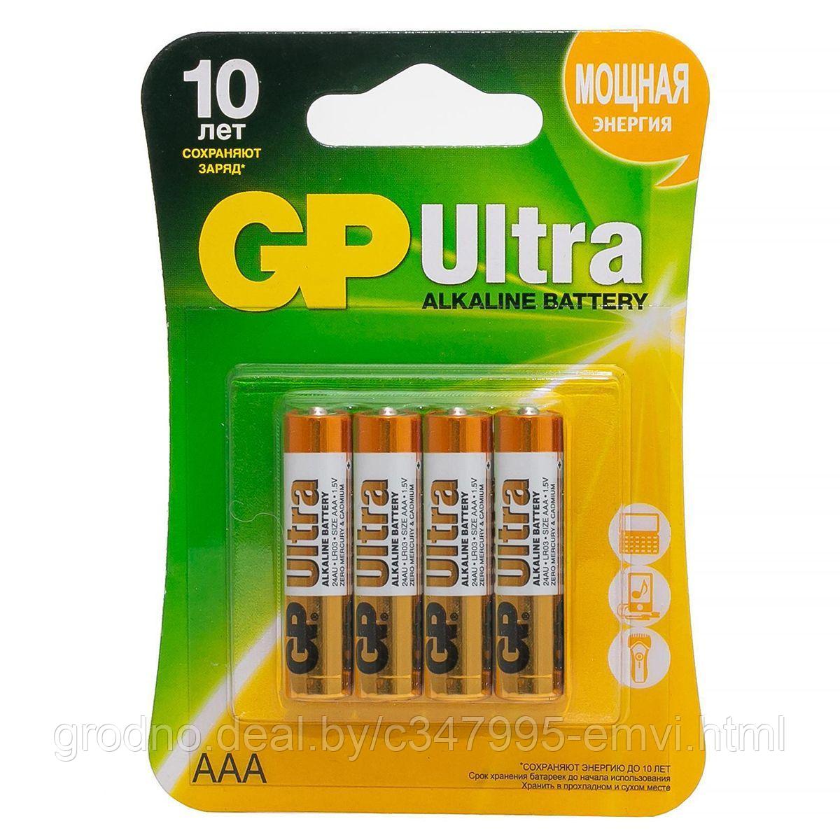 Комплект из 4-х элементов питания Ultra (ААА) GP24AU-2CR4 - фото 3 - id-p225119506