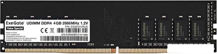 Оперативная память ExeGate Value Special 4GB DDR4 PC4-21300 EX287012RUS