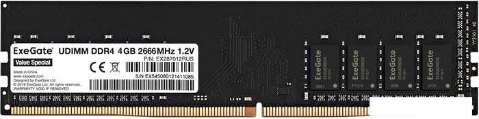 Оперативная память ExeGate Value Special 4GB DDR4 PC4-21300 EX287012RUS, фото 2