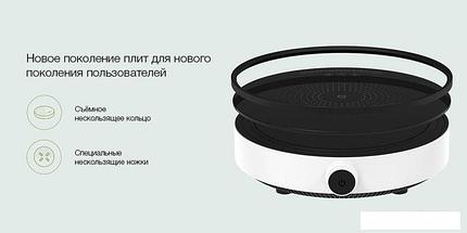 Настольная плита Xiaomi Mijia Induction Cooker Lite DCL002CM, фото 3