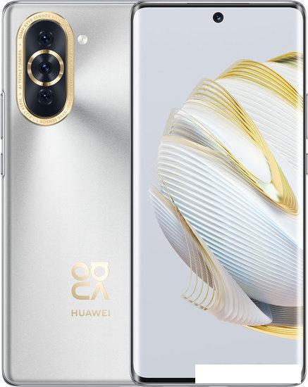Смартфон Huawei nova 10 NCO-LX1 8GB/128GB (мерцающий серебристый)