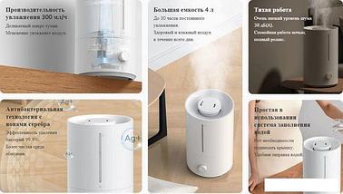 Увлажнитель воздуха Xiaomi Xiaomi Humidifier 2 Lite EU MJJSQ06DY (европейская версия), фото 3