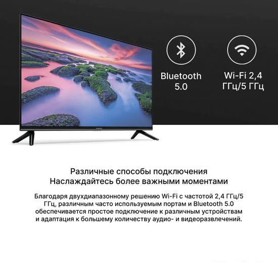 Телевизор Xiaomi Mi TV A2 32" (международная версия) - фото 8 - id-p225983330