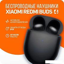 Наушники Xiaomi Redmi Buds 4 M2137E1 (черный, международная версия), фото 2