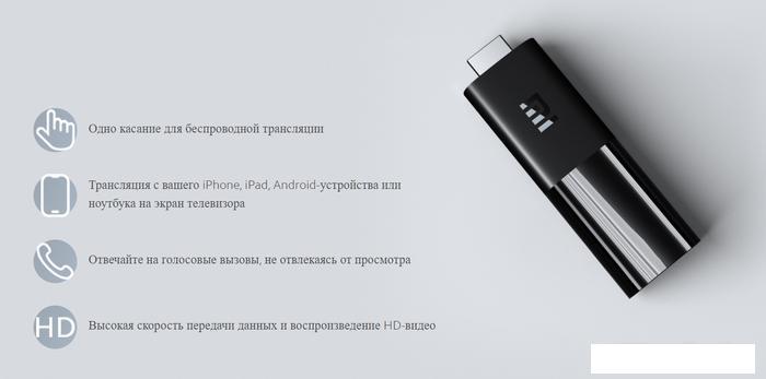 Смарт-приставка Xiaomi Mi TV Stick FHD (русская версия) - фото 7 - id-p225983388