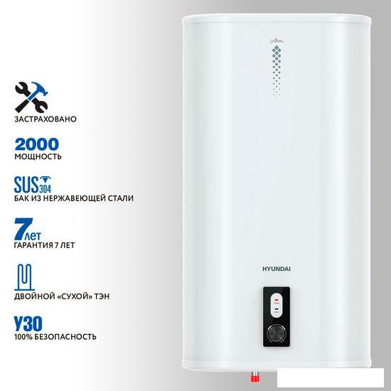 Накопительный электрический водонагреватель Hyundai H-WSS100-N12D-V