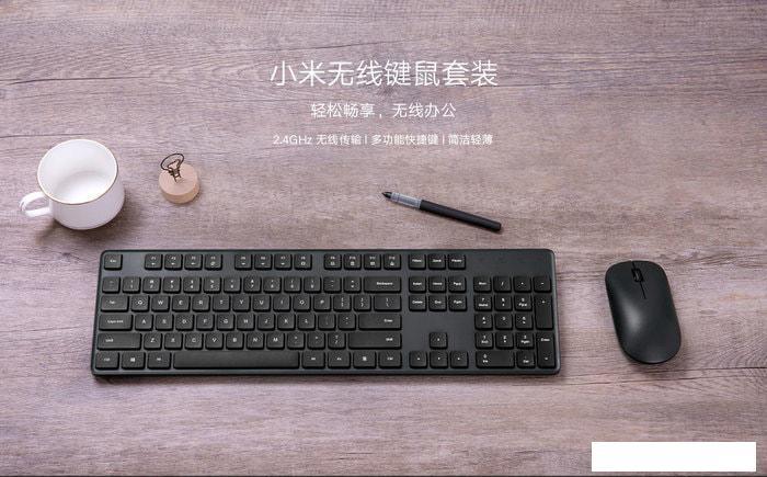 Офисный набор Xiaomi Mi Wireless Keyboard and Mouse Combo (черный, нет кириллицы) - фото 7 - id-p225983626