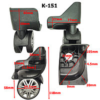 Колесо для чемодана К-151
