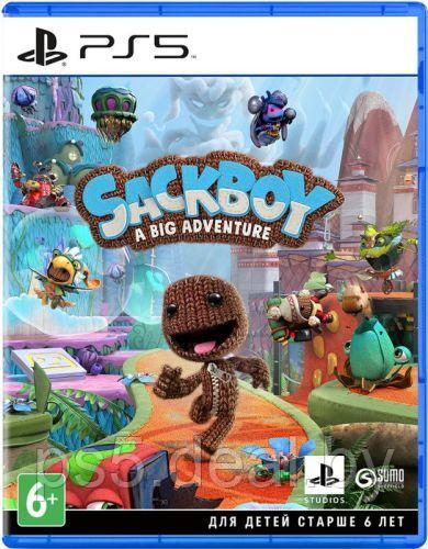 Уцененный диск - обменный фонд Сэкбой Большое приключение для PlayStation 5 | Sackboy A Big Adventure ПС5 - фото 1 - id-p226159198