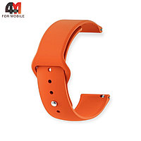 Сменный браслет универсальный 20 Mm силиконовый, оранжевого цвета