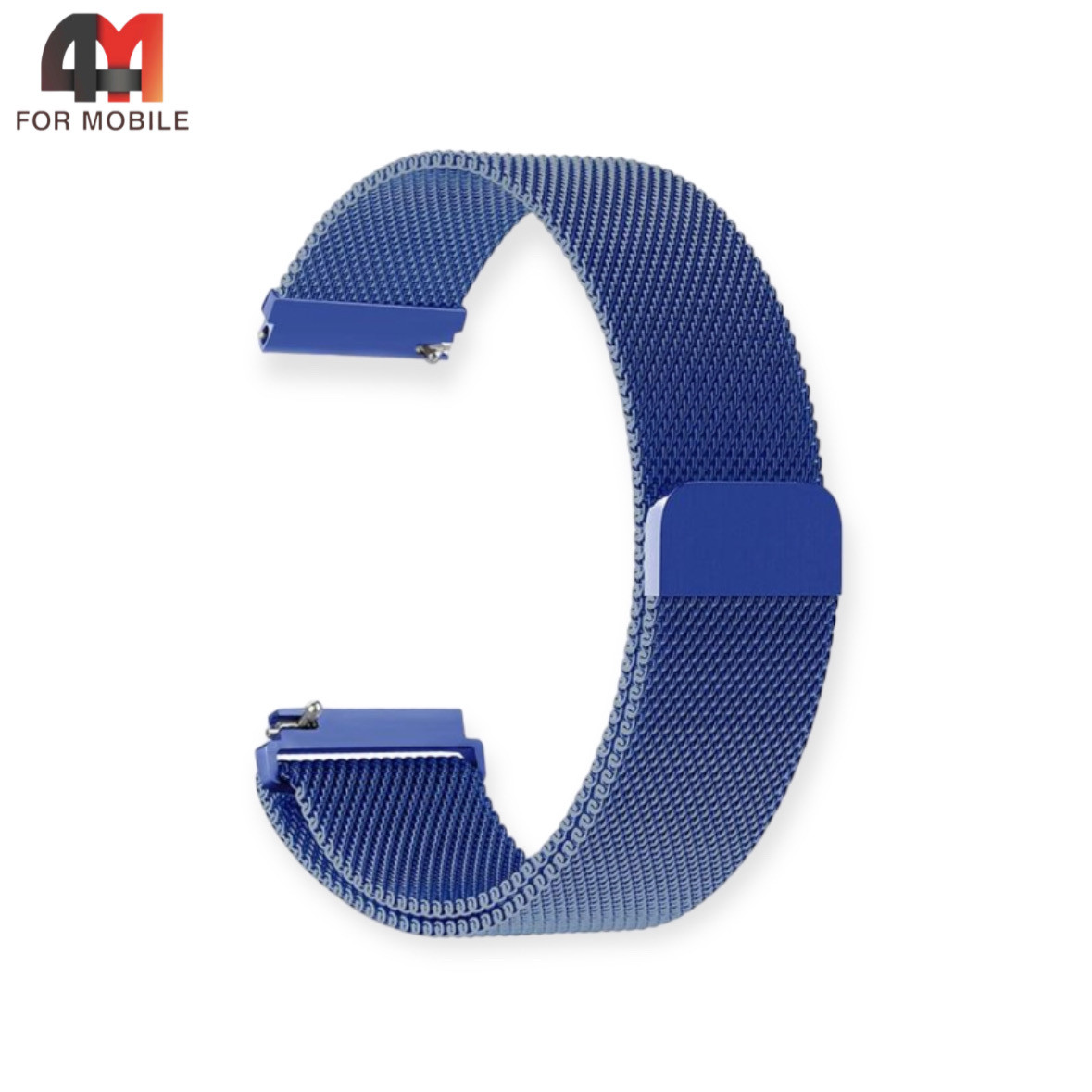 Сменный браслет универсальный 20 Mm миланская петля, синего цвета - фото 1 - id-p226160400