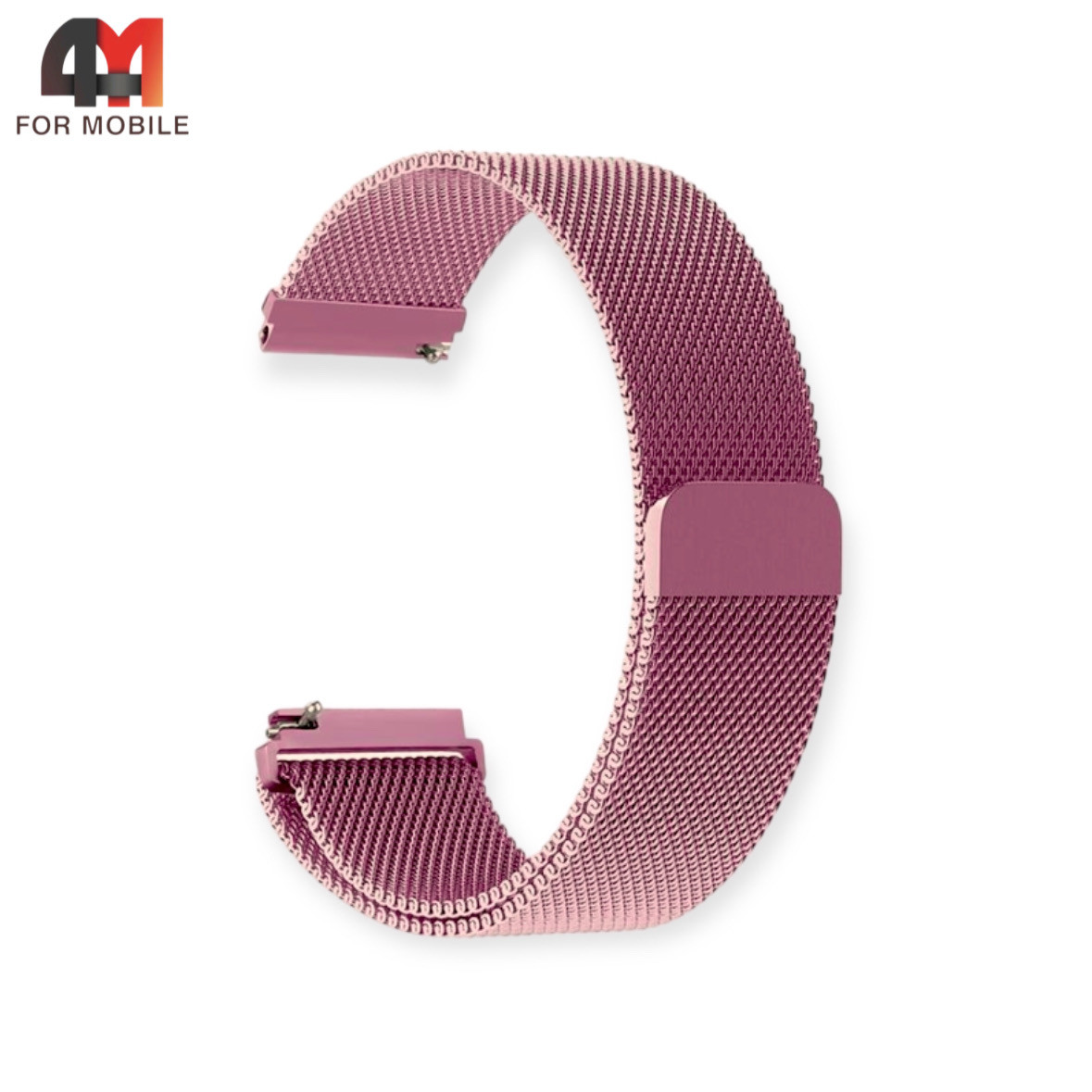 Сменный браслет универсальный 22 Mm миланская петля, розового цвета - фото 1 - id-p226160341