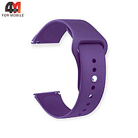 Сменный браслет универсальный 22 Mm силиконовый, фиолетового цвета