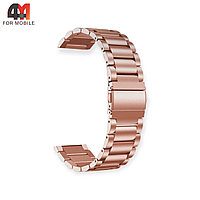 Сменный браслет универсальный 22 Mm металлический, блочный, цвет розовое золото
