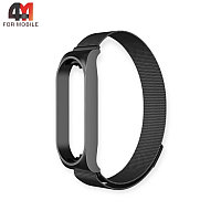 Сменный браслет Xiaomi Mi Band 3/4 миланская петля, черного цвета